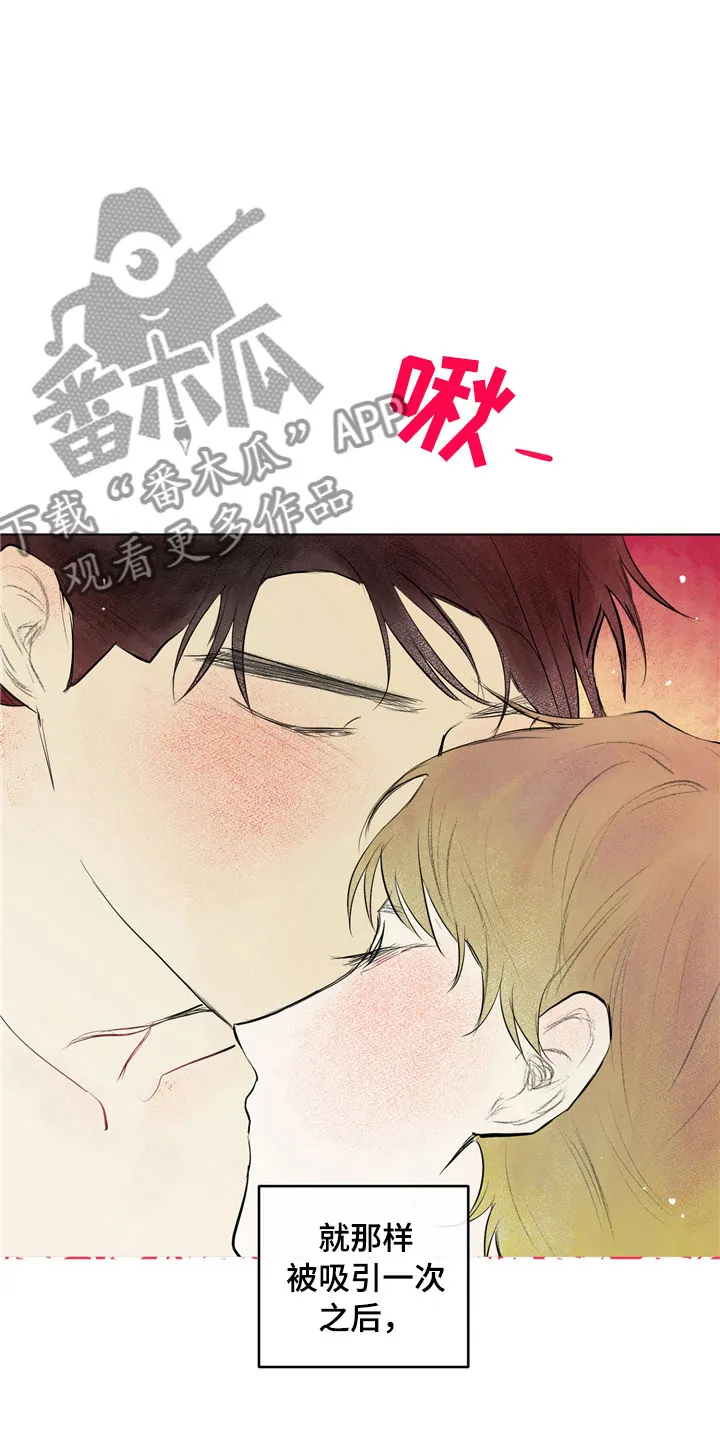 灵感产生的原因与状态漫画,第34章：新古董伙伴：一直继续28图