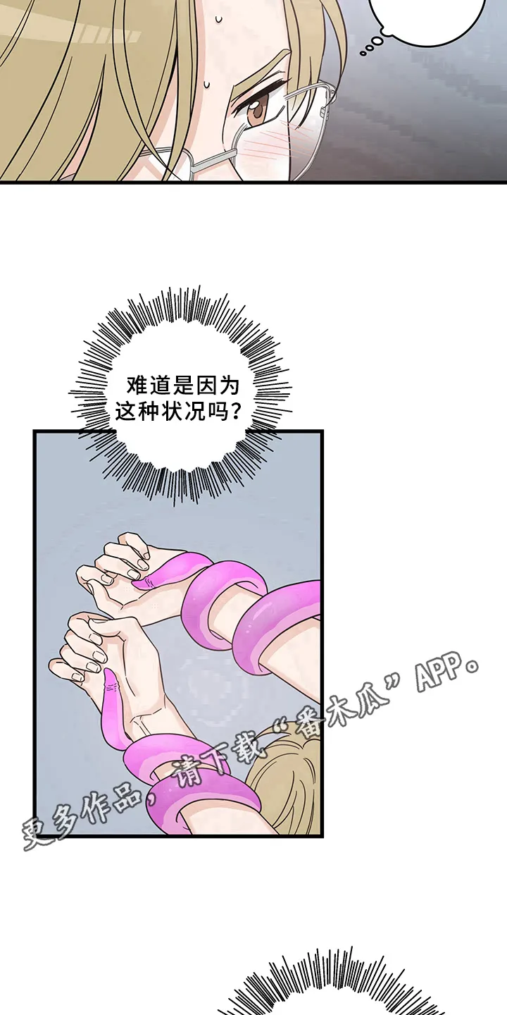 漫画灵感素材漫画,第13章：魔王救救我：召唤19图