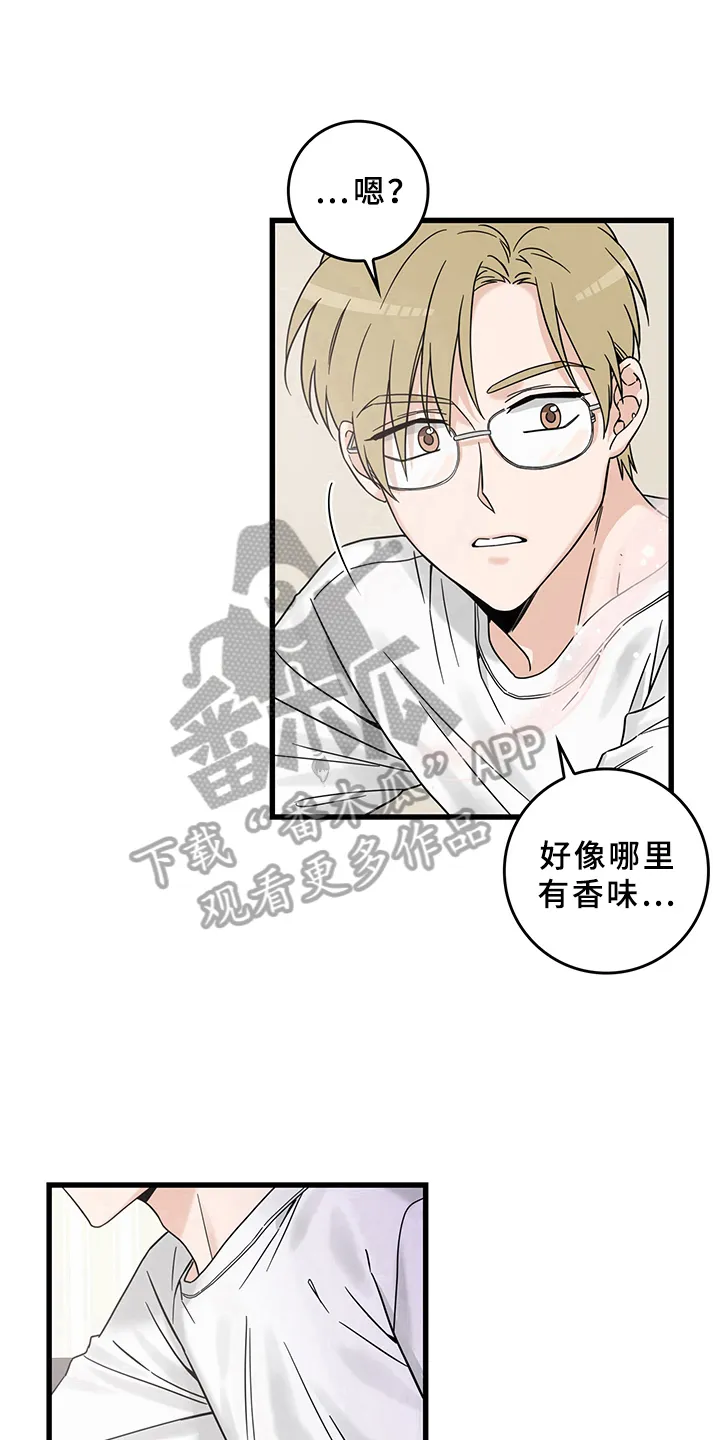 漫画灵感素材漫画,第13章：魔王救救我：召唤7图