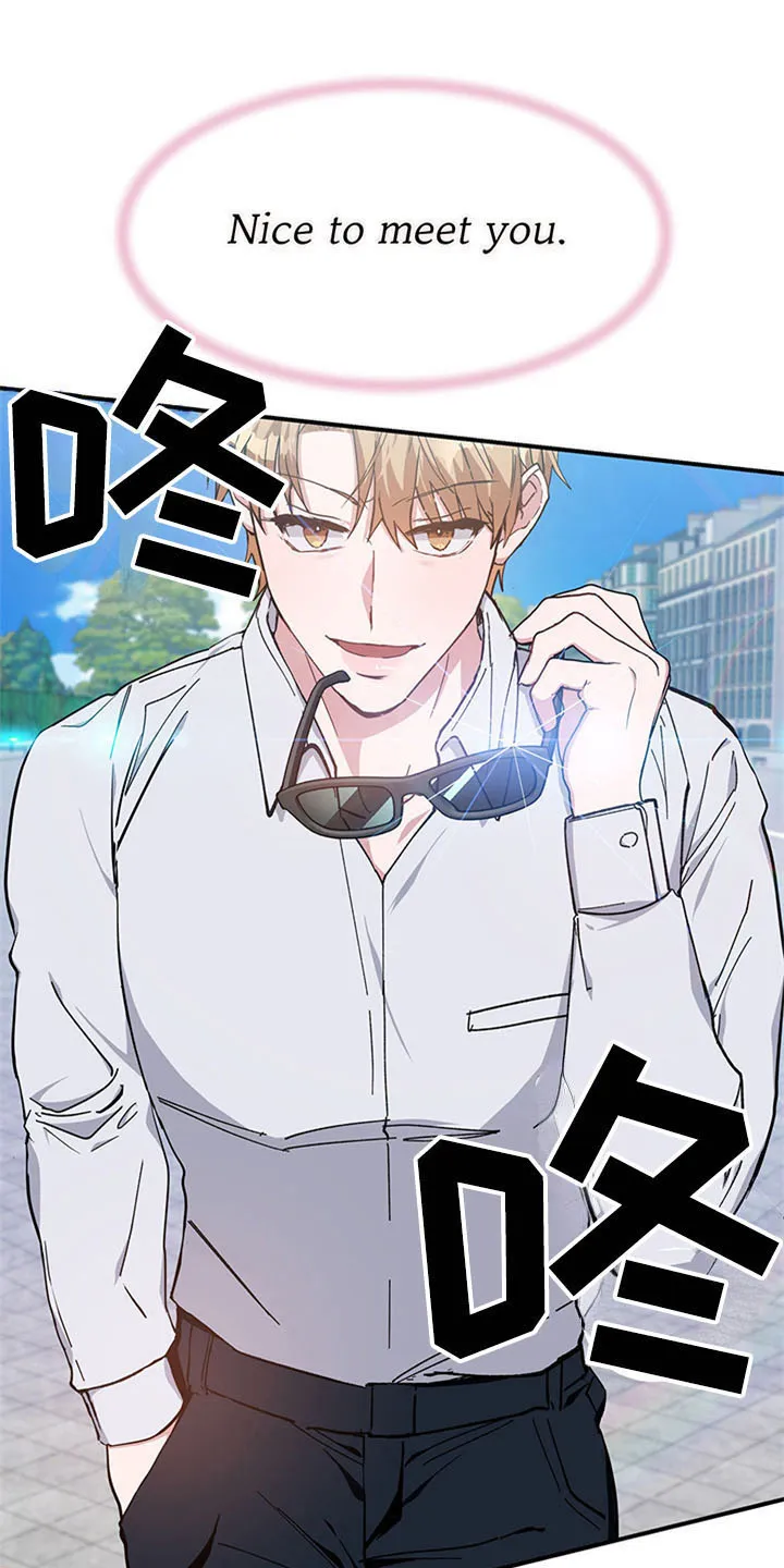 灵感与期待漫画漫画,第22章：空乘服务：配对6图