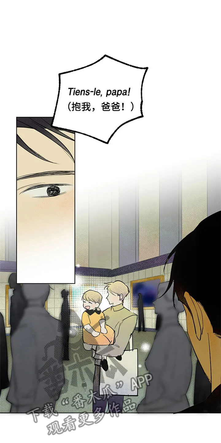 灵感与期待漫画漫画,第29章：新古董伙伴：请多关照24图