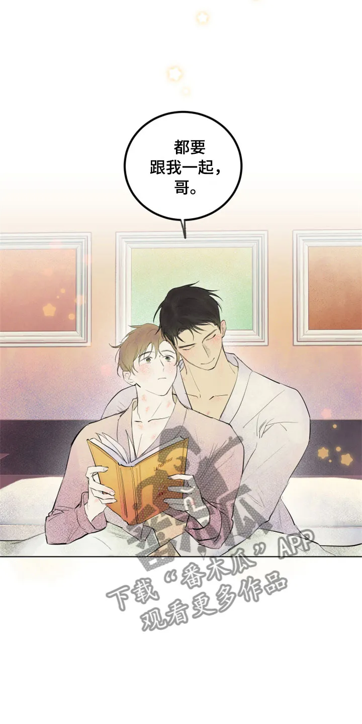 灵感产生的原因与状态漫画,第34章：新古董伙伴：一直继续36图