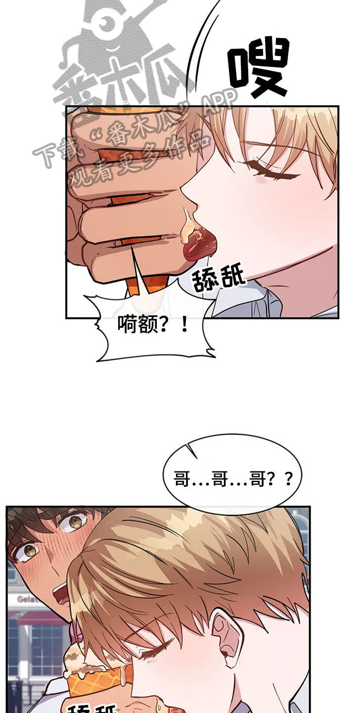 漫画灵感素材漫画,第23章：空乘服务：极限15图