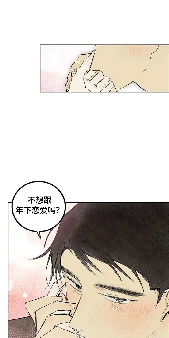 灵感产生的原因与状态漫画,第34章：新古董伙伴：一直继续8图