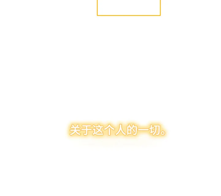 灵感与期待漫画漫画,第30章：新古董伙伴：更进一步34图
