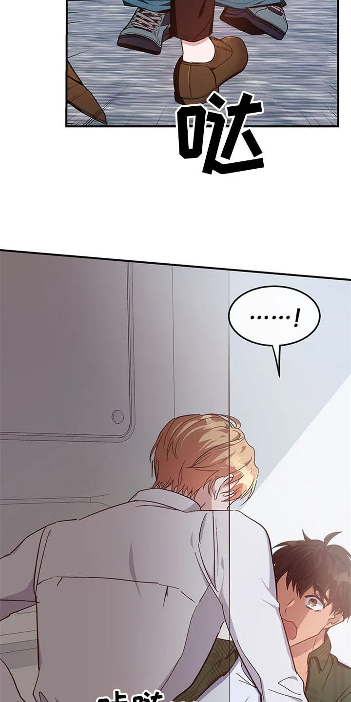 灵感的感悟漫画,第20章：空乘服务：英文2图