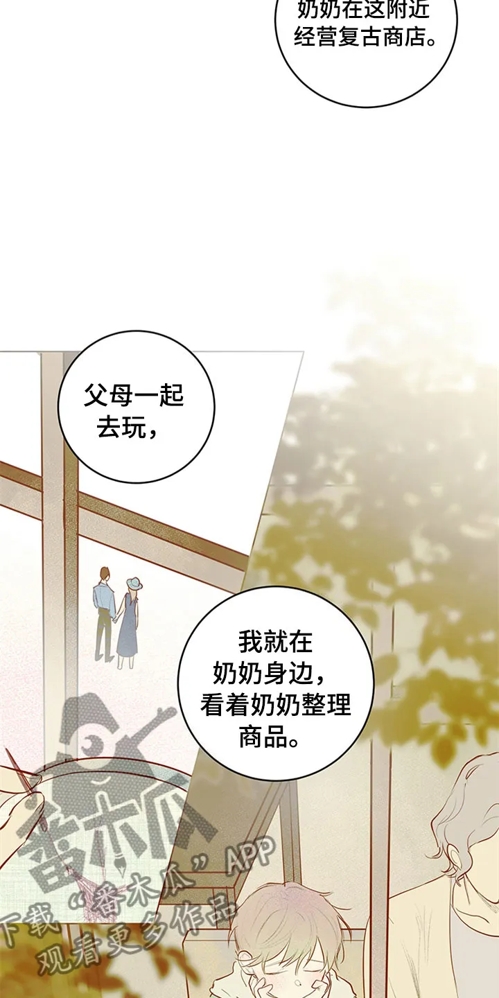 灵感与期待漫画漫画,第30章：新古董伙伴：更进一步19图