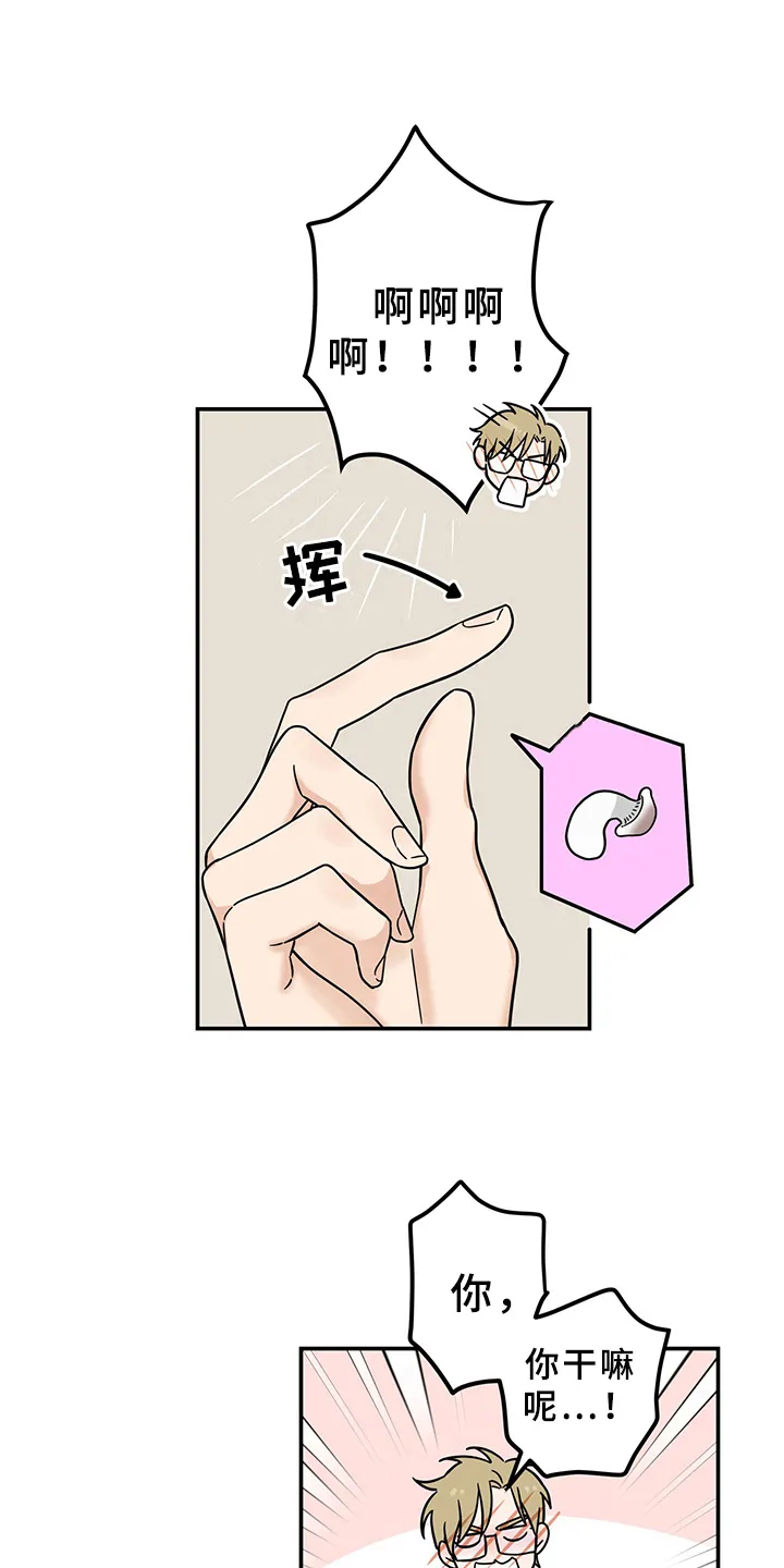漫画灵感素材漫画,第15章：魔王救救我：开端23图