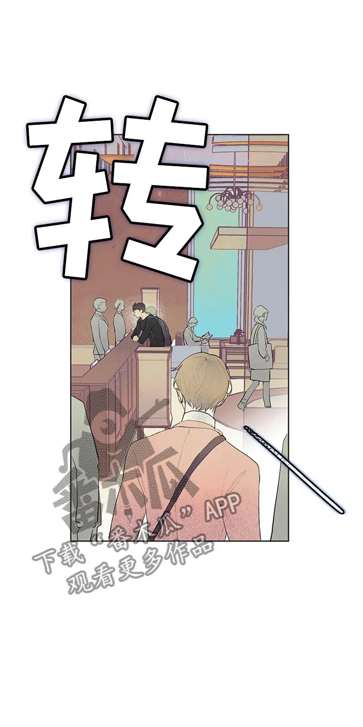 灵感与期待漫画漫画,第28章：新古董伙伴：我的搭档？20图