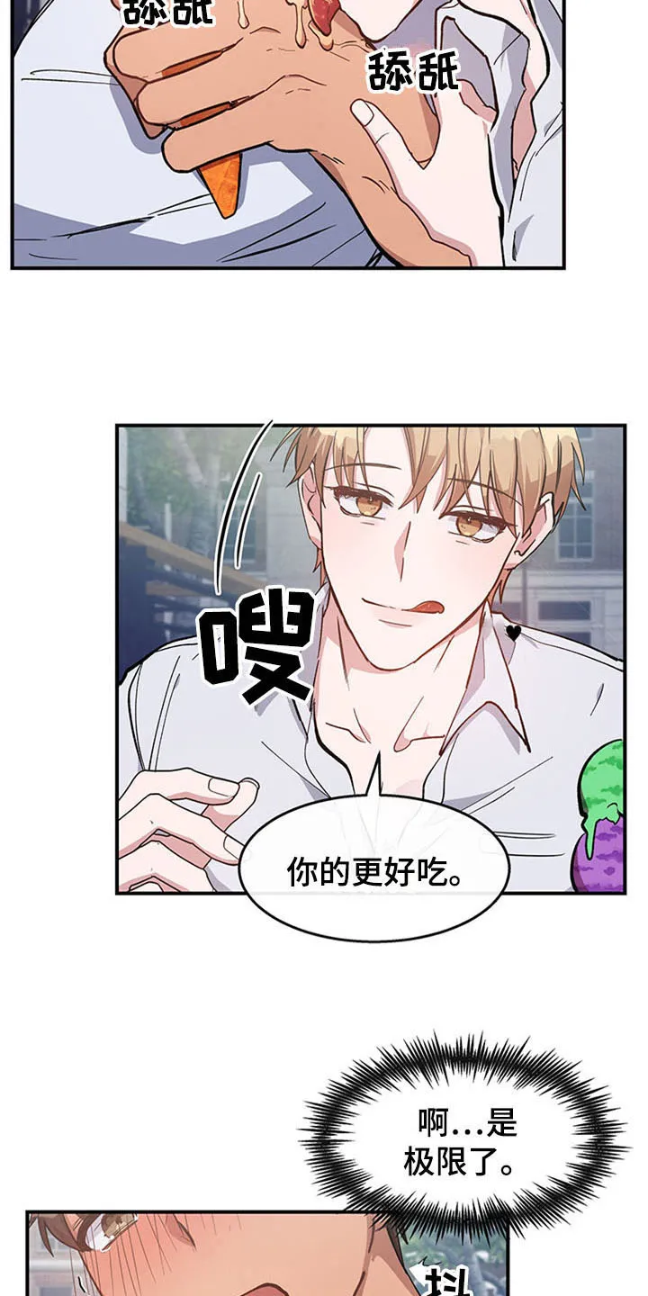 漫画灵感素材漫画,第23章：空乘服务：极限16图