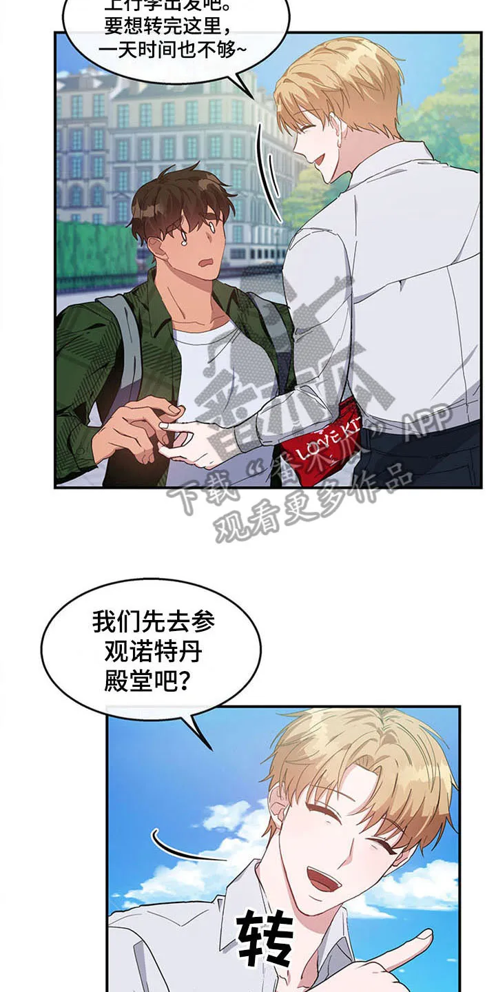 漫画灵感素材漫画,第23章：空乘服务：极限5图