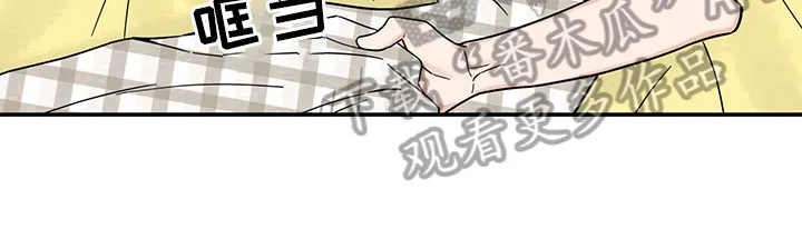 漫画灵感素材漫画,第15章：魔王救救我：开端13图