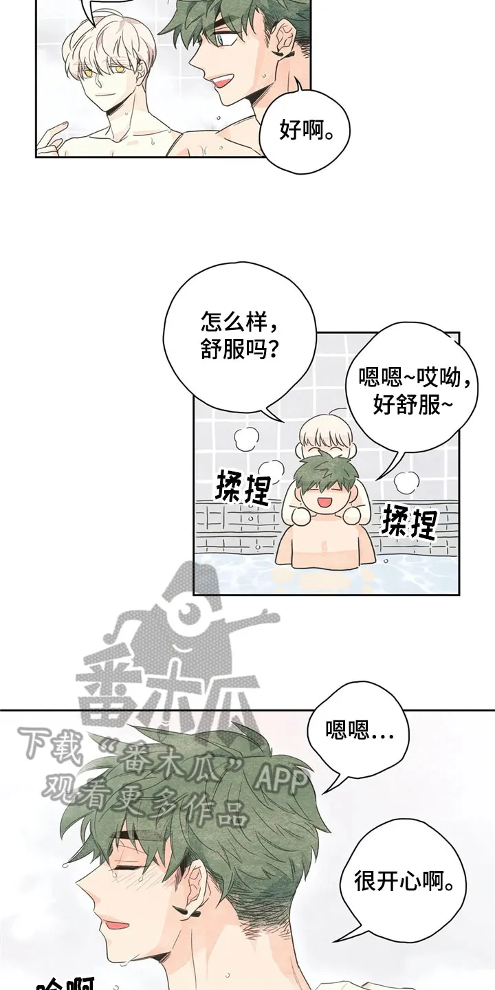 灵感商法公司 漫画漫画,第39章：萝卜与白菜：下次再来2图