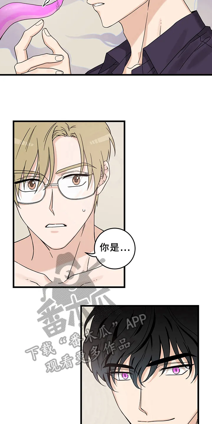 漫画灵感素材漫画,第14章：魔王救救我：成功7图