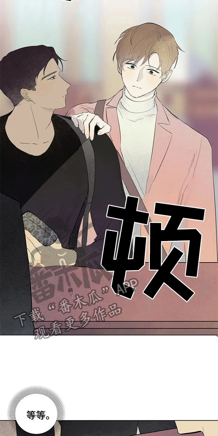 灵感与期待漫画漫画,第28章：新古董伙伴：我的搭档？22图