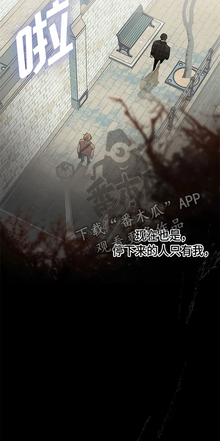 漫画灵感来源漫画,第31章：新古董伙伴：调查问卷19图