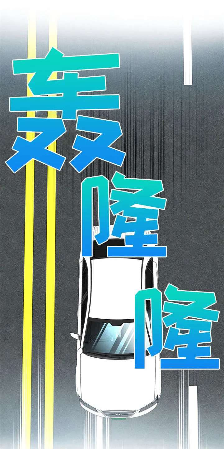 灵感的本质是什么漫画,第17章：空乘服务：看上7图