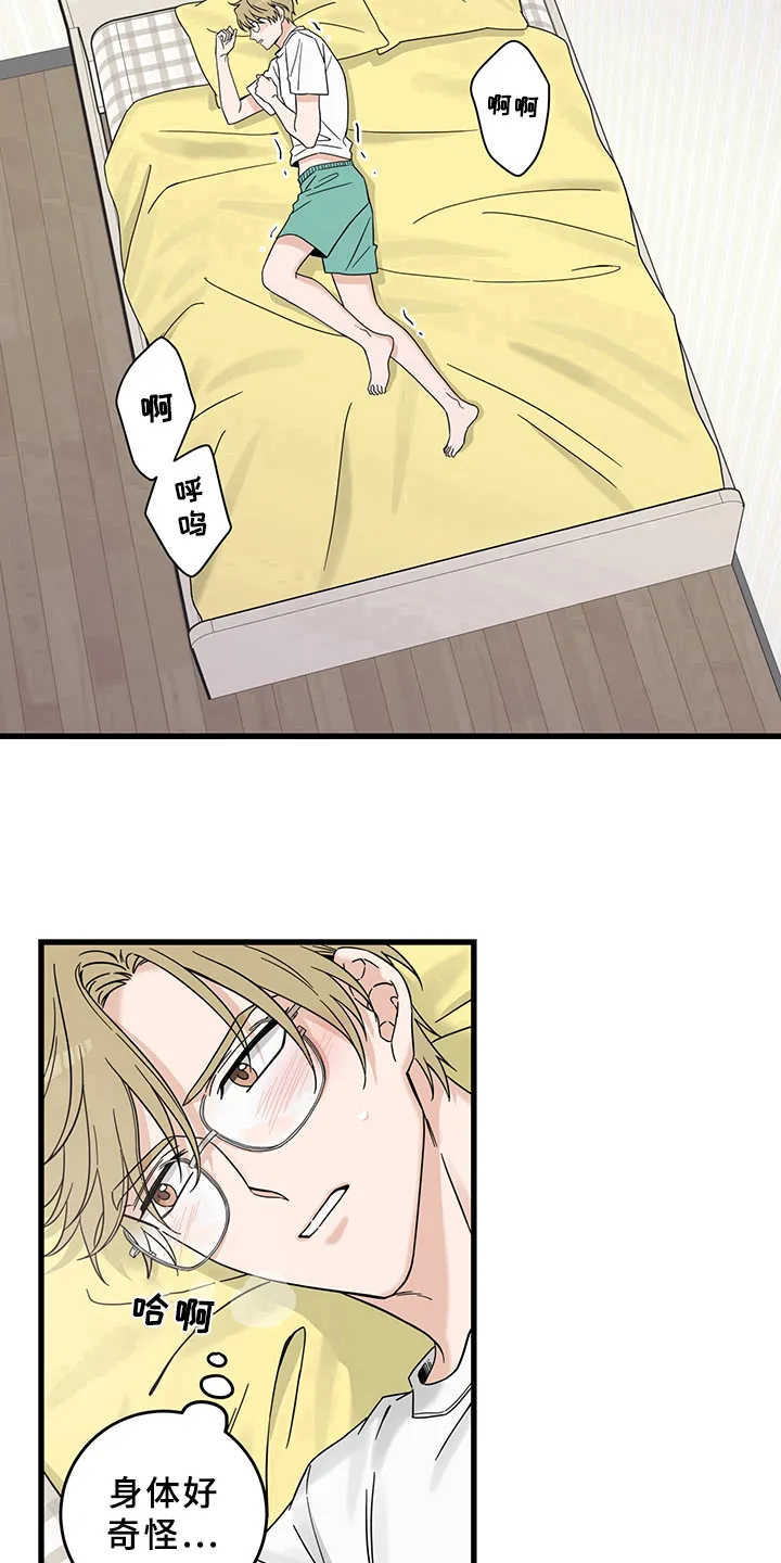 漫画灵感素材漫画,第13章：魔王救救我：召唤12图