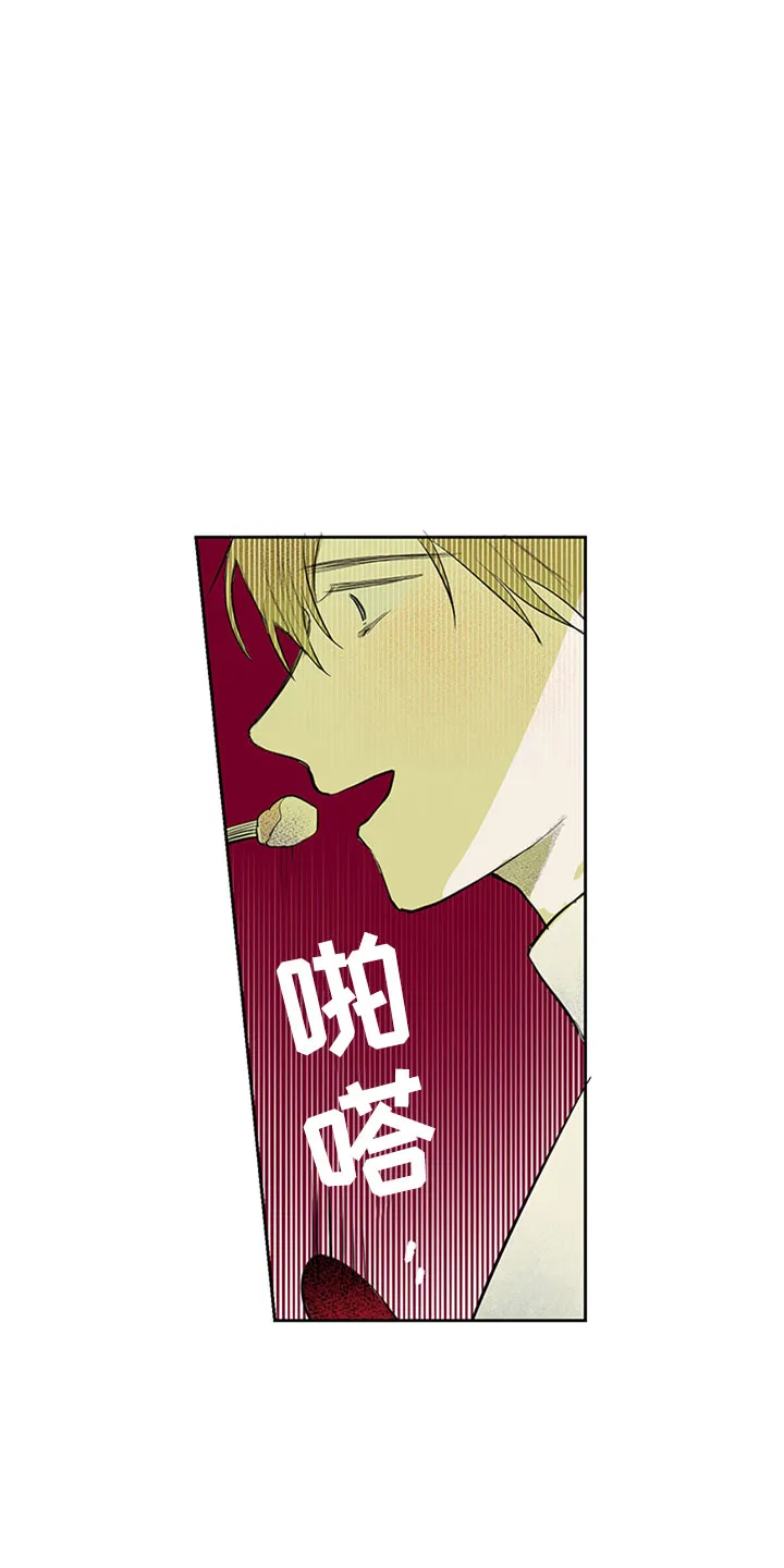 灵感与期待漫画漫画,第30章：新古董伙伴：更进一步9图