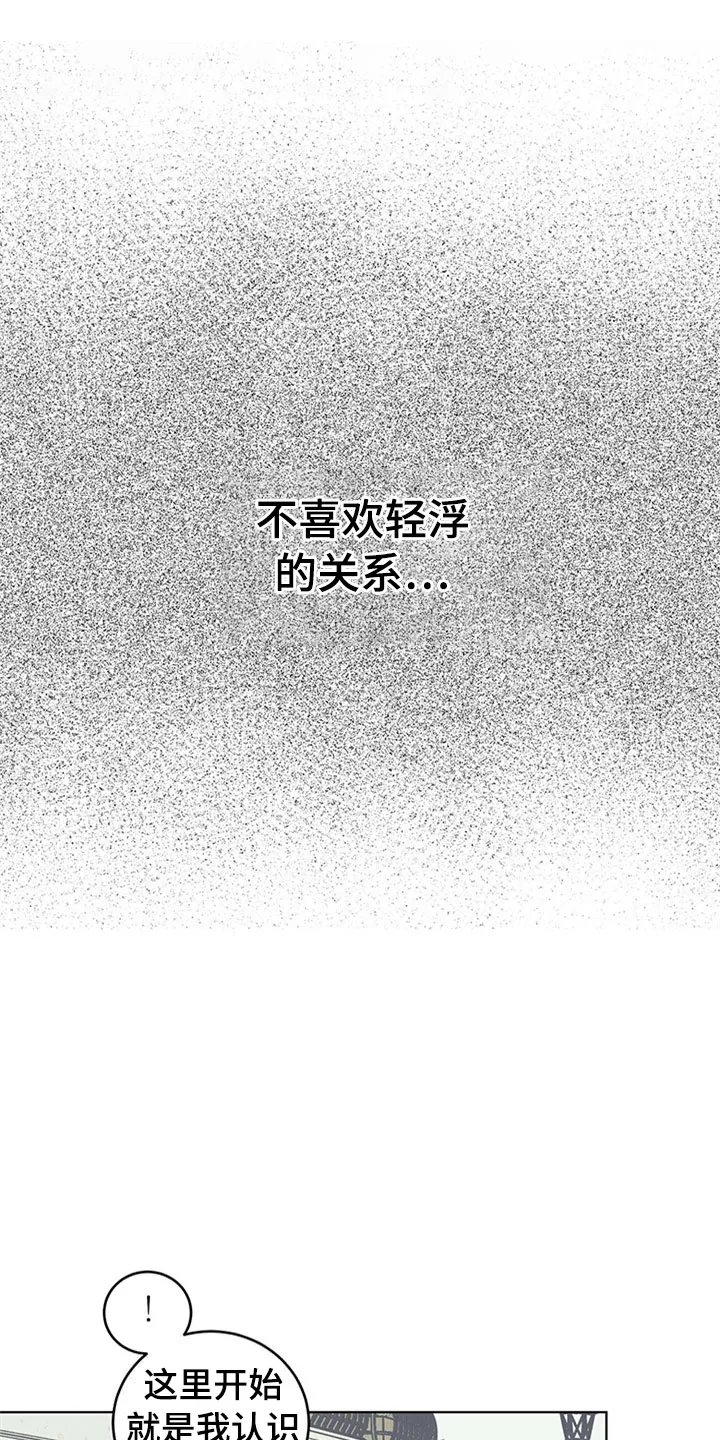 灵感与期待漫画漫画,第32章：新古董伙伴：不满足7图