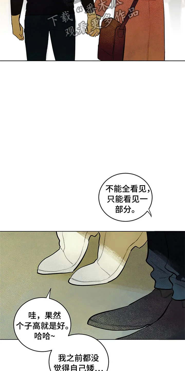 灵感与期待漫画漫画,第29章：新古董伙伴：请多关照21图