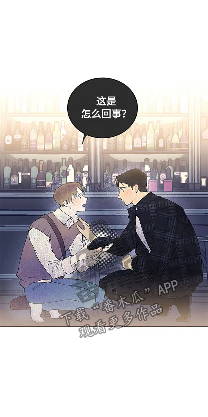 期待的周日漫画漫画,第33章：新古董伙伴：误会26图
