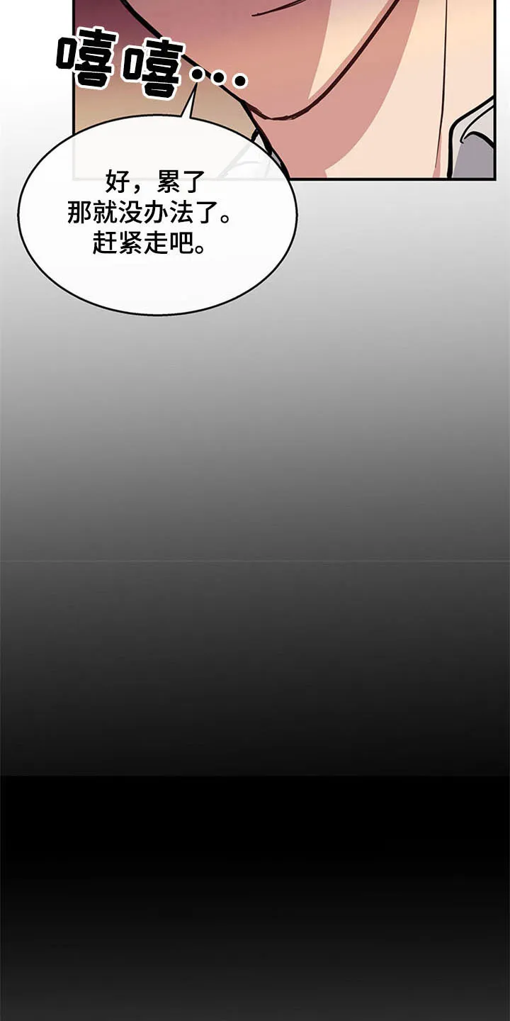 漫画灵感素材漫画,第23章：空乘服务：极限18图