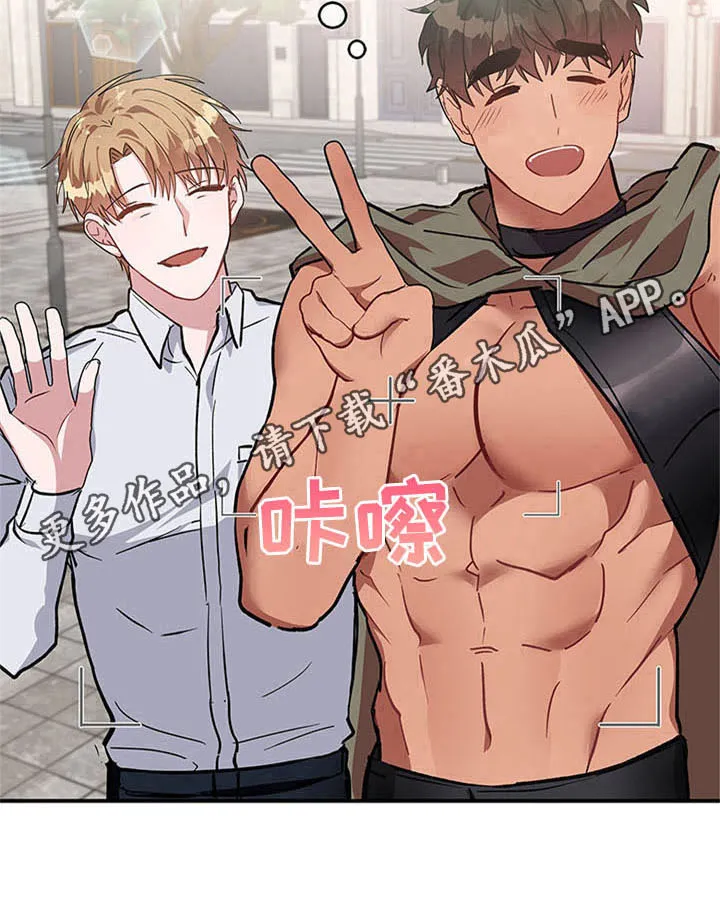 灵感与期待漫画漫画,第26章：空乘服务：交往16图