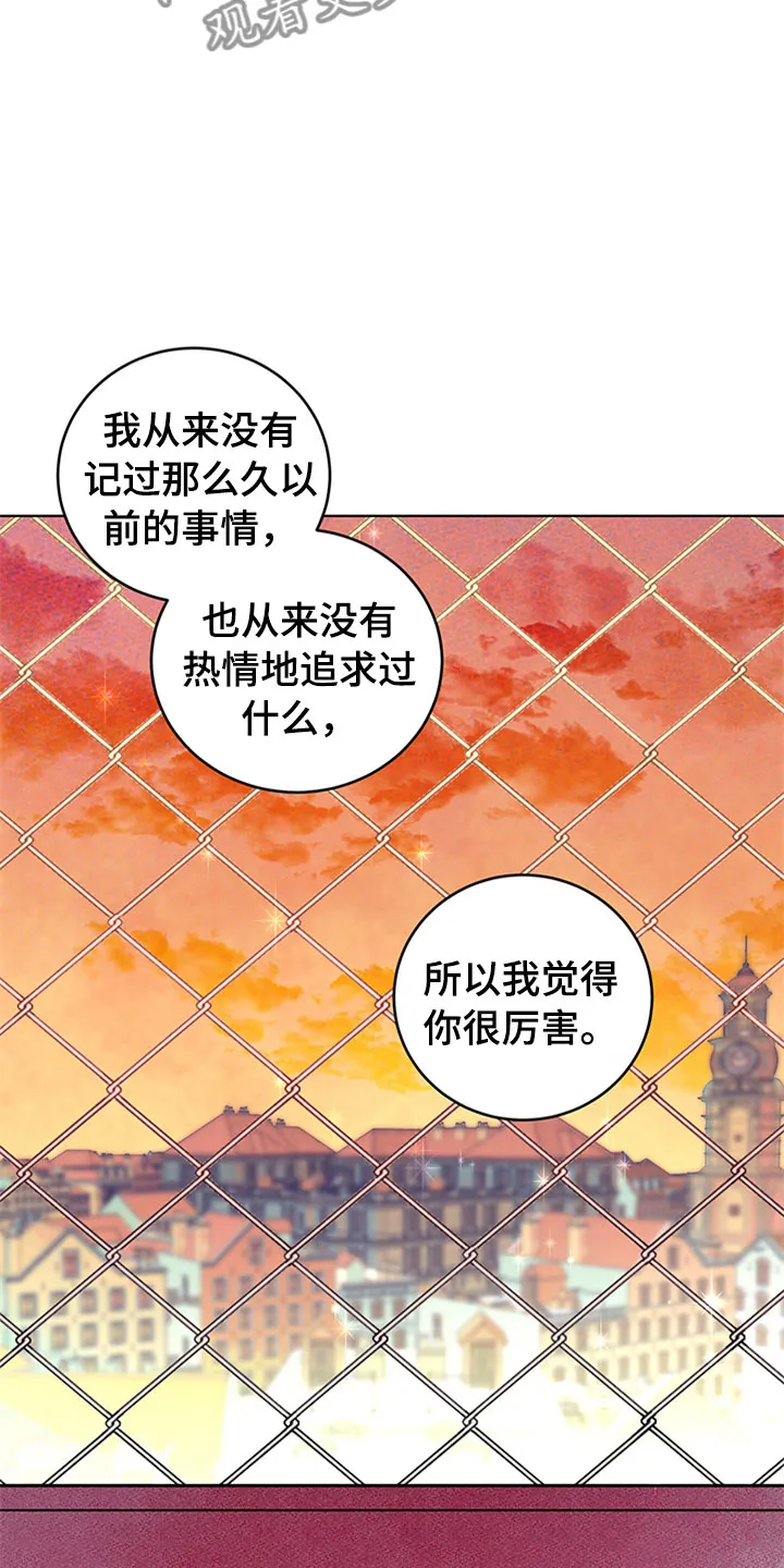 灵感与期待漫画漫画,第30章：新古董伙伴：更进一步26图