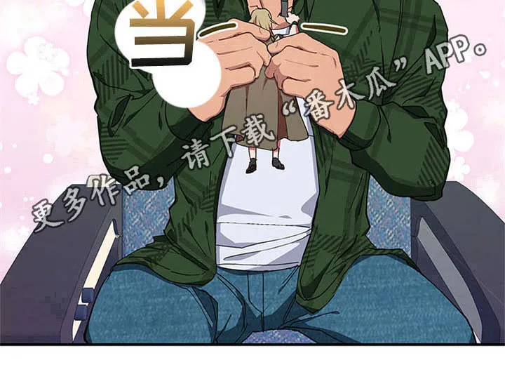 灵感与期待漫画,第18章：空乘服务：失败16图