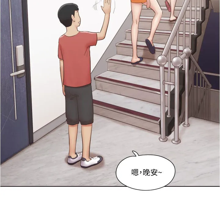 公寓奇遇记漫画漫画,第47章：主动接近7图