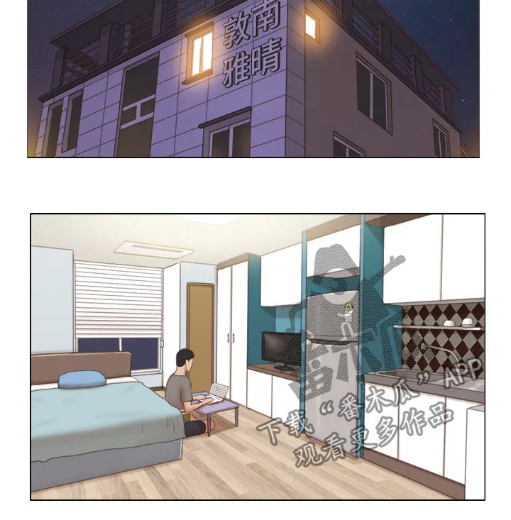 公寓奇遇记漫画漫画,第54章：没有资格2图