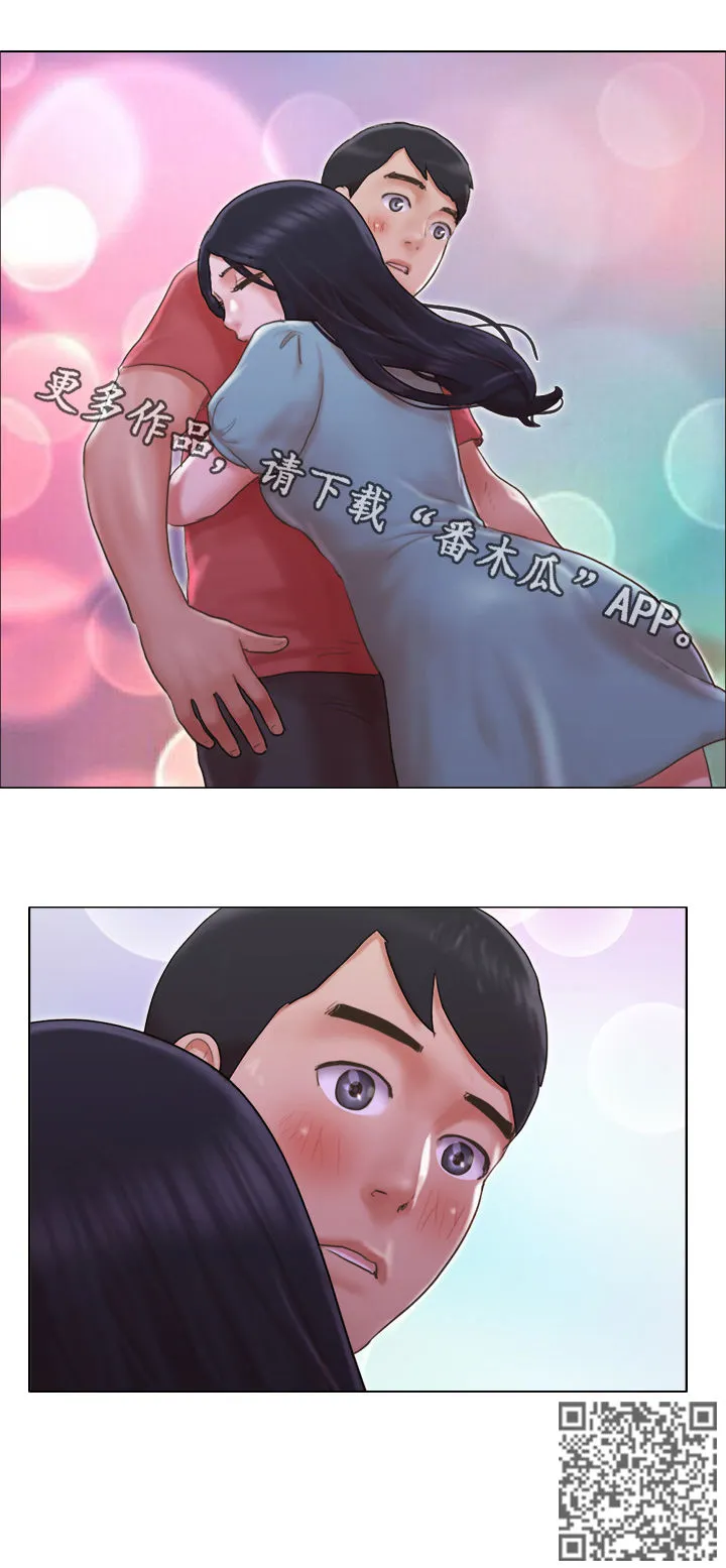 公寓奇遇记漫画漫画,第50章：佳人入怀11图