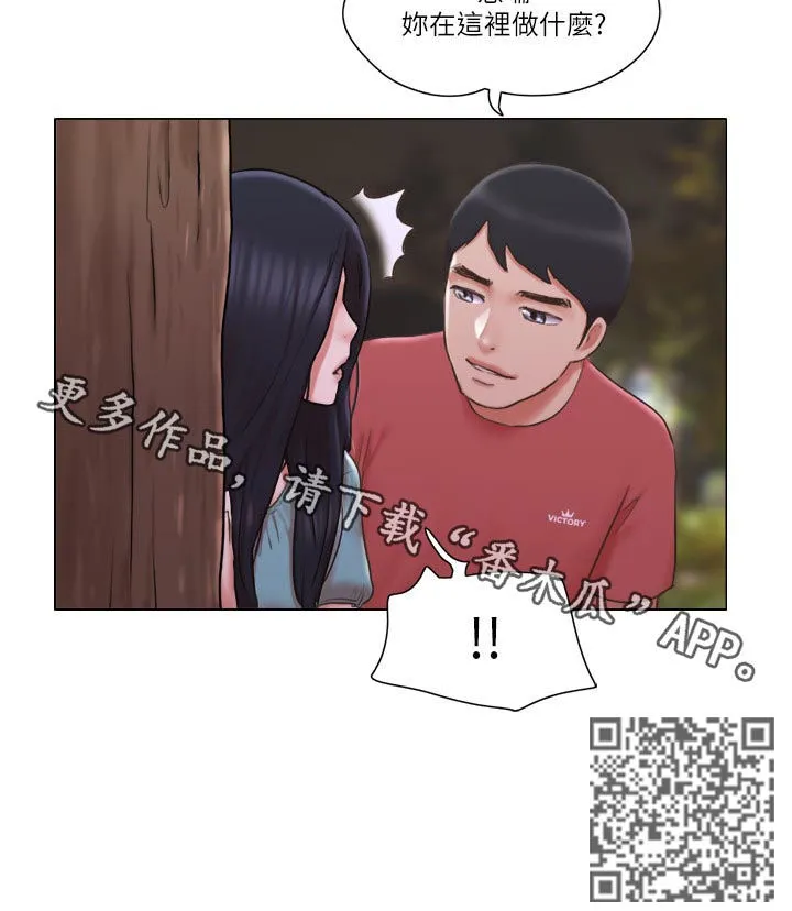 公寓奇遇记漫画漫画,第47章：主动接近11图