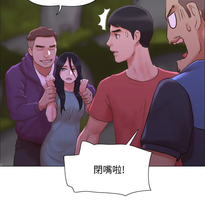 公寓奇遇记漫画漫画,第50章：佳人入怀6图