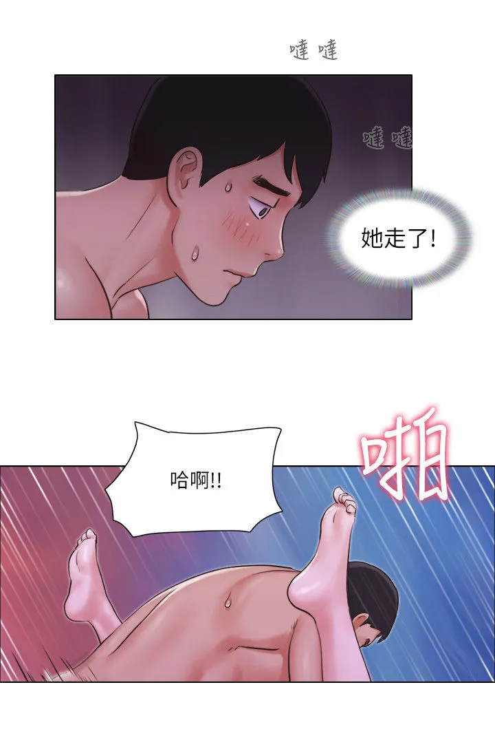 公寓奇遇记漫画漫画,第58章：翻身2图