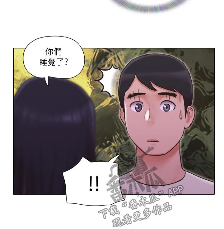 公寓奇遇记漫画漫画,第60章：求救电话7图