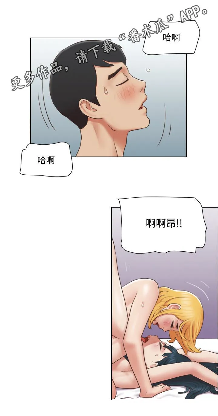 公寓奇遇记漫画漫画,第47章：主动接近1图