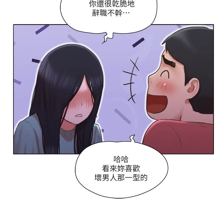 公寓奇遇记漫画漫画,第51章：心里话7图