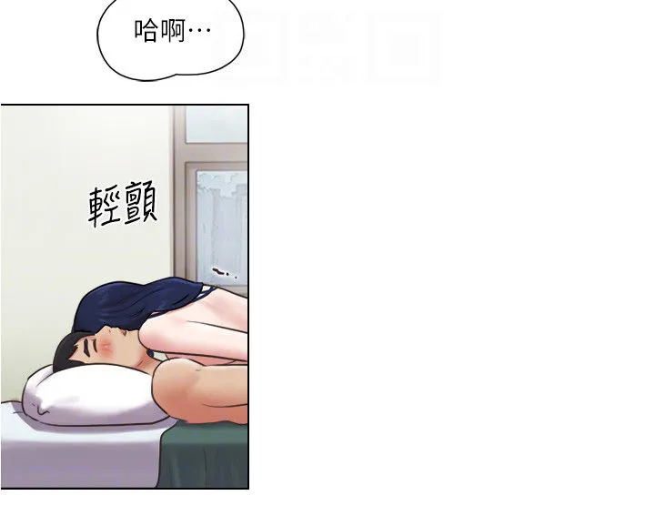 公寓奇遇记漫画漫画,第67章：哪有喜欢你12图