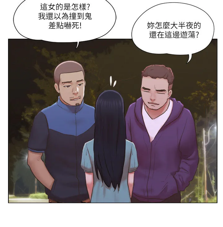 公寓奇遇记漫画漫画,第48章：路遇流氓6图