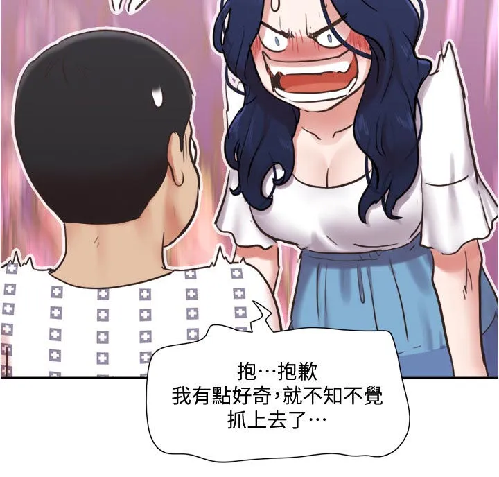 公寓奇遇记漫画漫画,第66章：别走9图