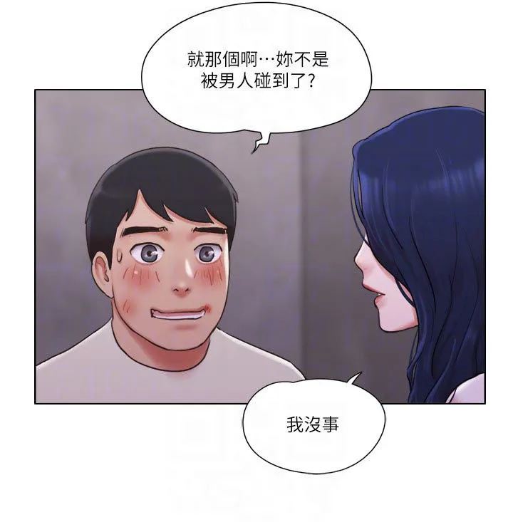 数学奇遇记漫画在线看漫画,第65章：住院4图