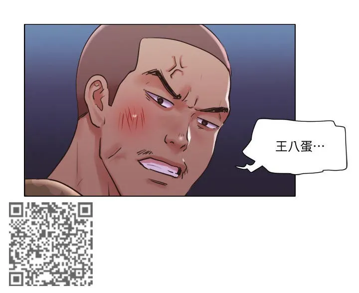 公寓奇遇记漫画漫画,第62章：被抓走了6图