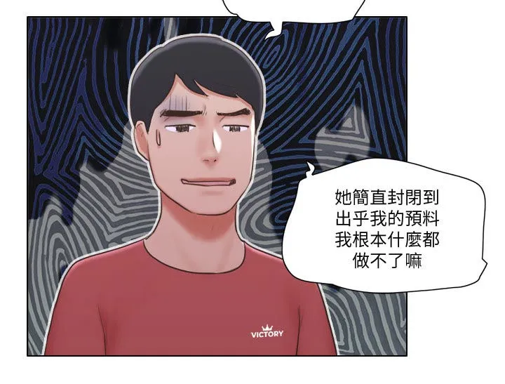 公寓奇遇记漫画漫画,第48章：路遇流氓4图