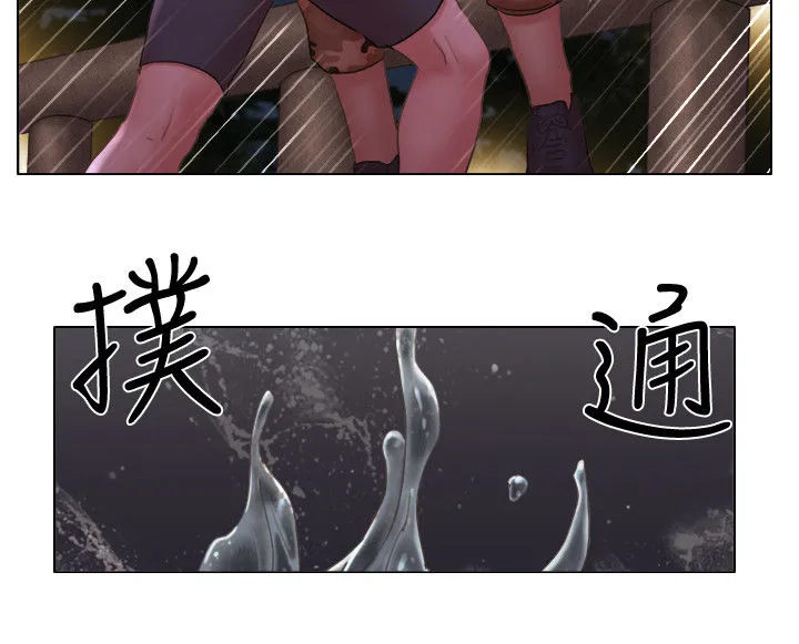 公寓奇遇记漫画漫画,第50章：佳人入怀8图