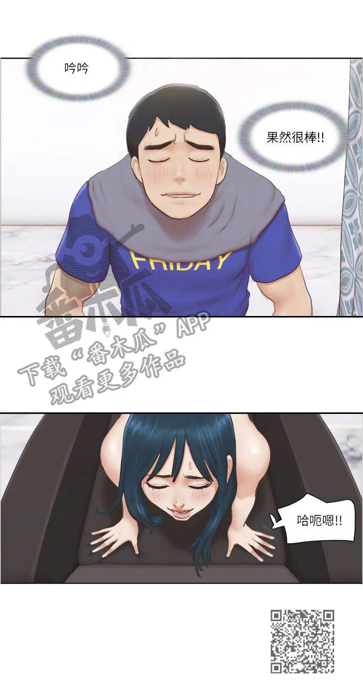 公寓奇遇记漫画漫画,第32章：不管了12图