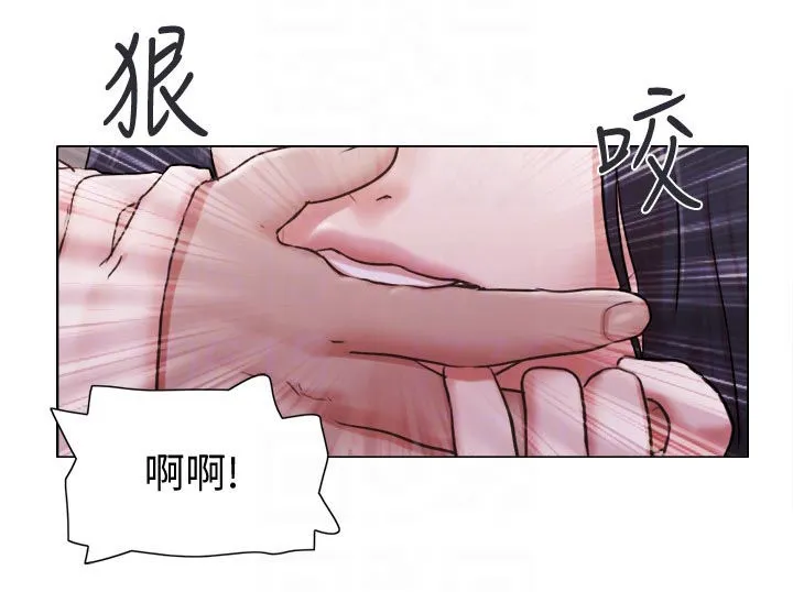 公寓奇遇记漫画漫画,第63章：必须喊出来10图