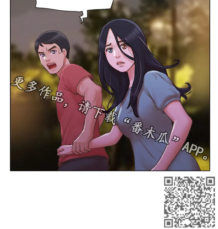 公寓奇遇记漫画漫画,第49章：英雄救美11图