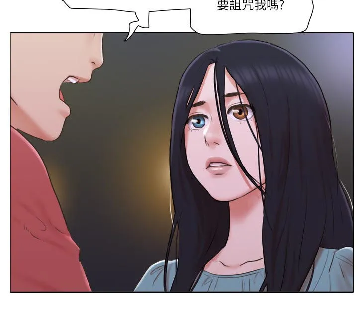 公寓奇遇记漫画漫画,第48章：路遇流氓2图